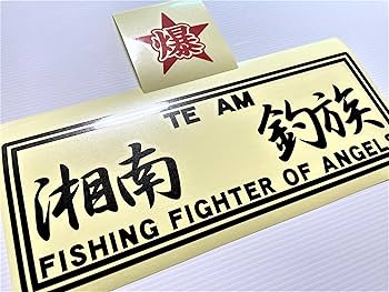 美品　グラチャンコレクション+湘南爆走族ステッカーセット 71kCACkprOL._UF350,350_QL50_.jpg